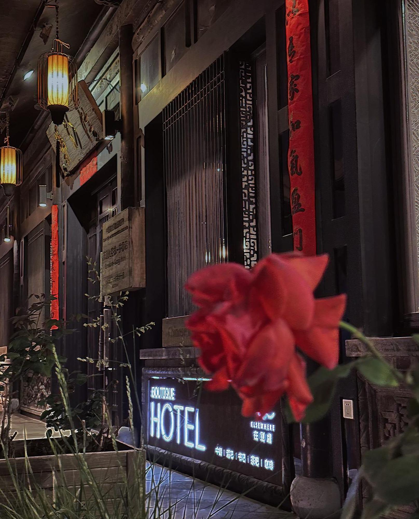 Elsewhere Hotel Inn North Street Branch Pingyao Esterno foto