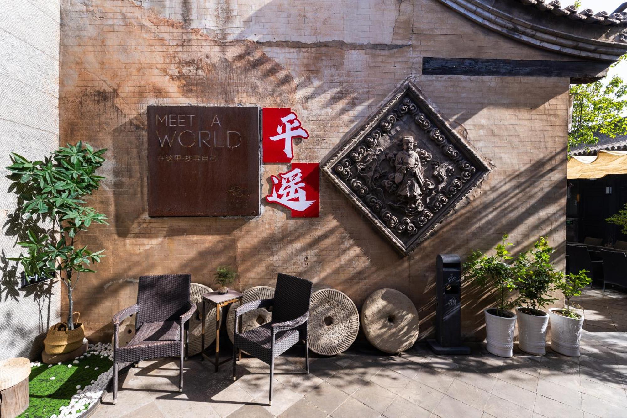 Elsewhere Hotel Inn North Street Branch Pingyao Esterno foto