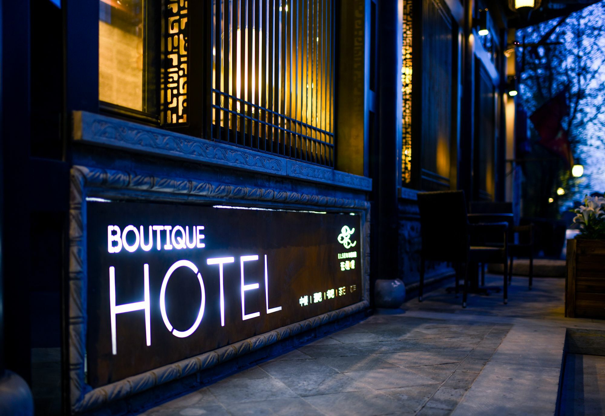 Elsewhere Hotel Inn North Street Branch Pingyao Esterno foto